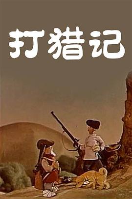 教师的妩媚